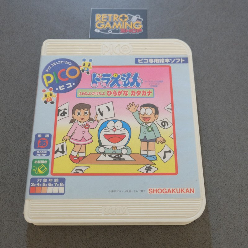 Doraemon Yometayo Kaketayo Hiragana Katakana