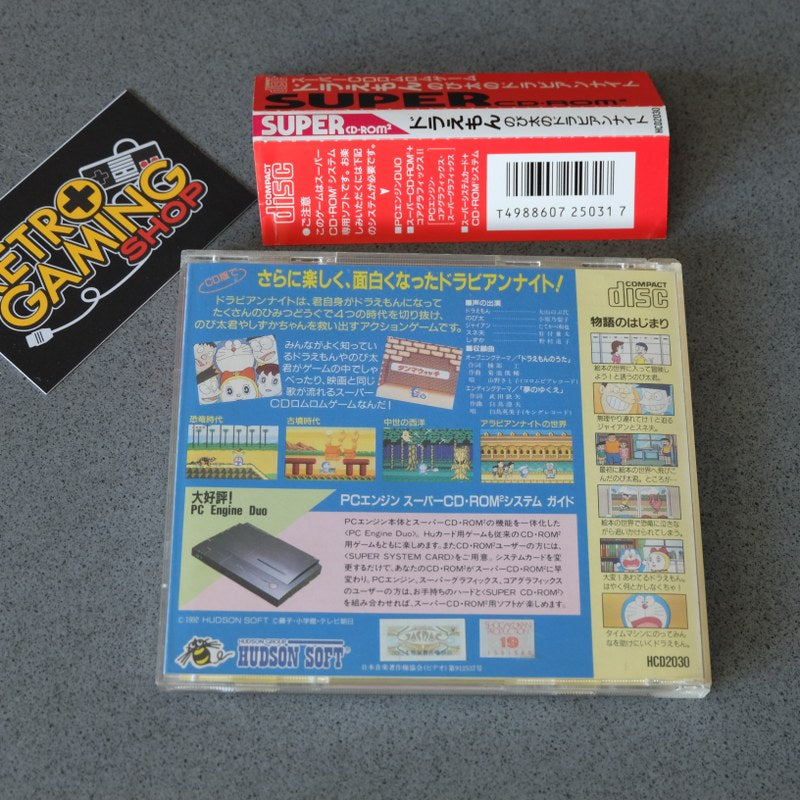 Vendita Doraemon Nobita no Dorabian Night Pc Engine - Retrogaming Shop