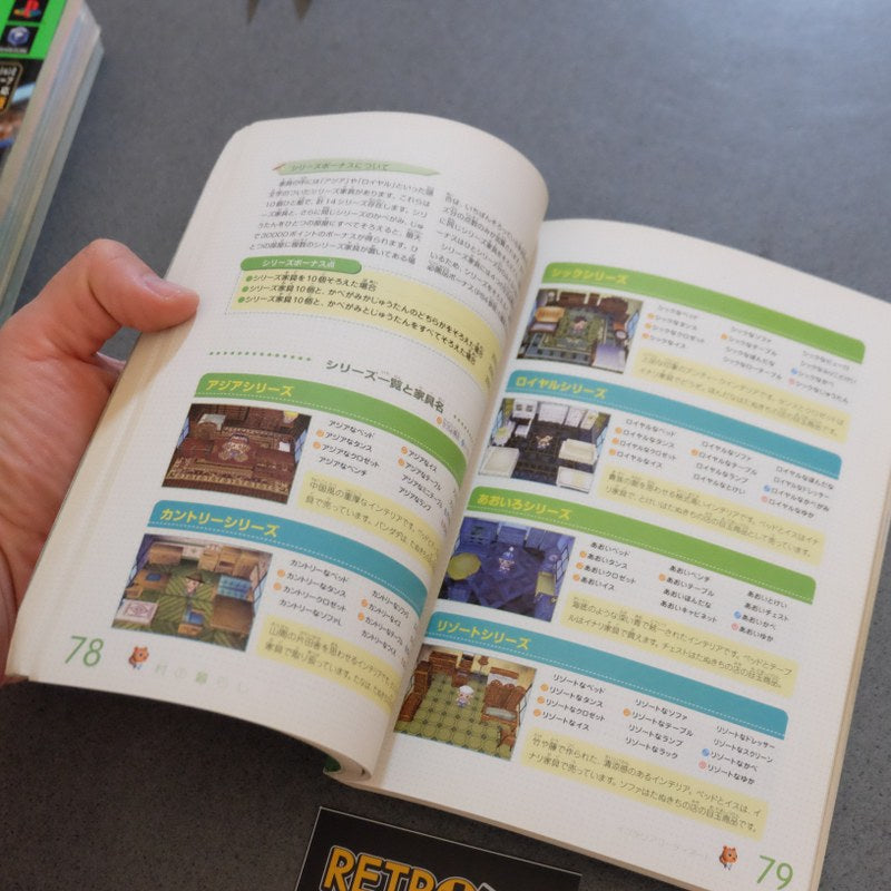 Doubutsu No Mori Kampeki Guide Book - Animal Crossing Guida Dettagliata