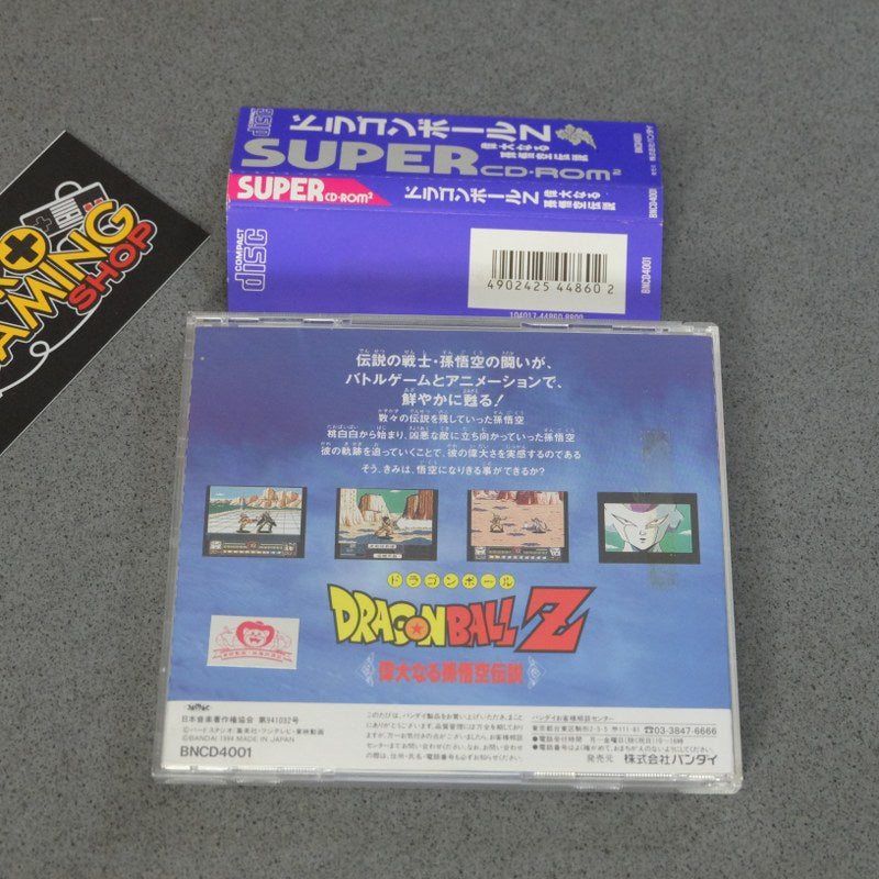 Vendita Dragon Ball Z Pc Engine - Retrogaming Shop