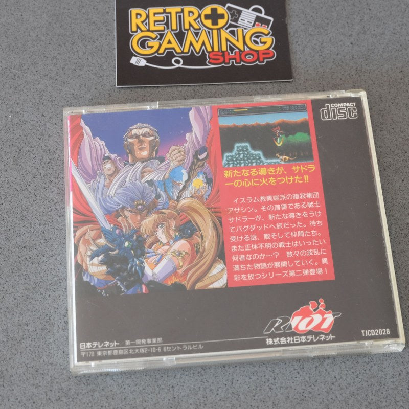 Vendita Exile 2 - Retrogaming Shop