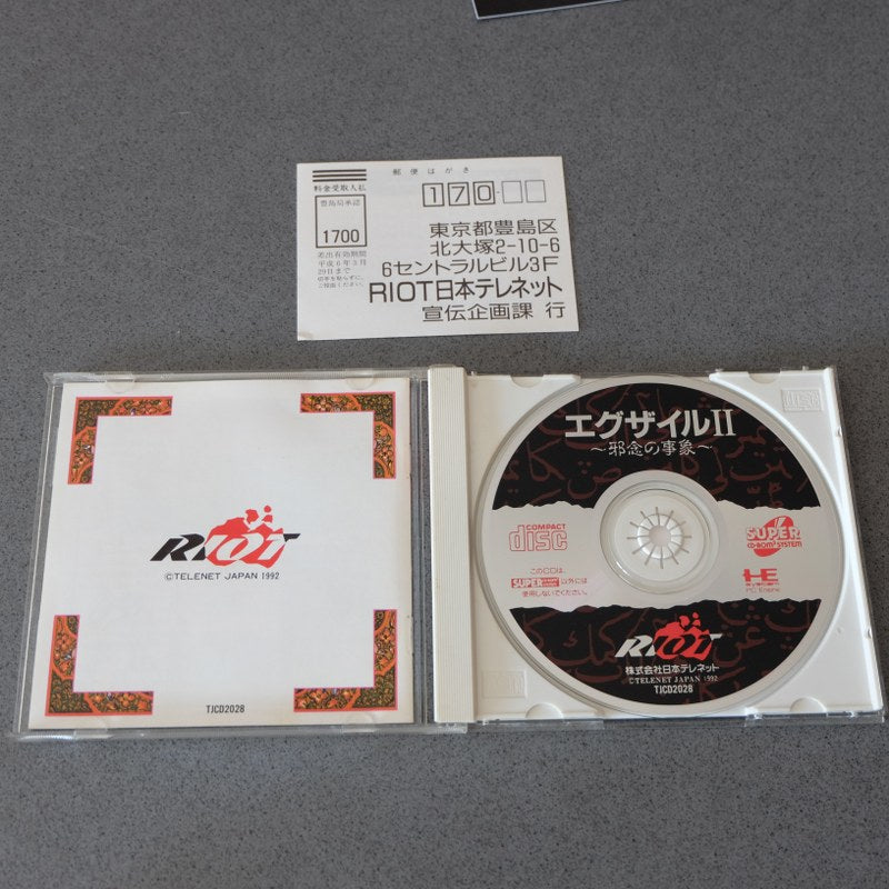 Vendita Exile 2 - Retrogaming Shop