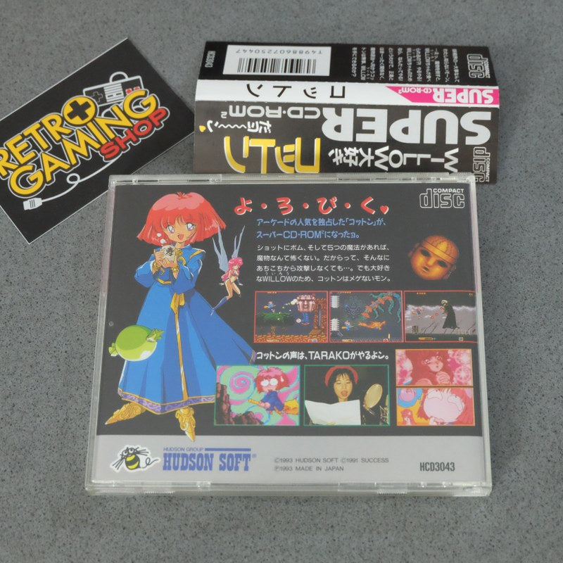 Vendita Fantastic NIght Dreams Cotton Pc Engine - Retrogaming Shop