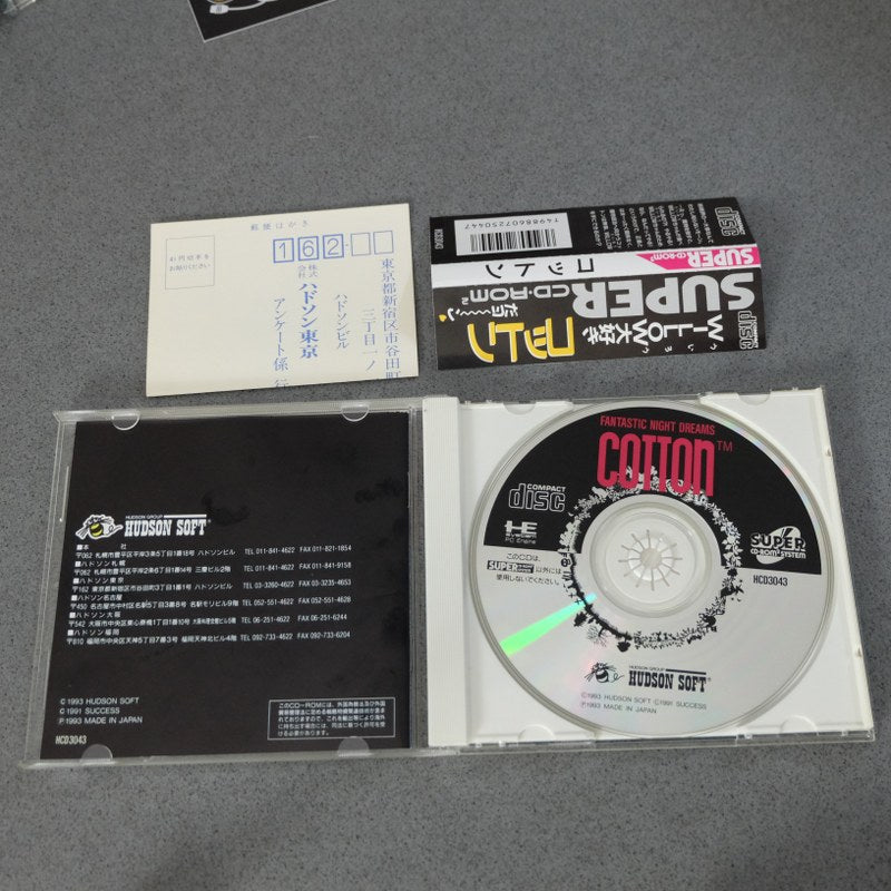 Vendita Fantastic NIght Dreams Cotton Pc Engine - Retrogaming Shop