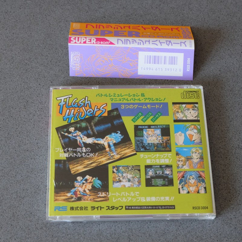 Vendita Flash Hiders Pc Engine - Retrogaming Shop