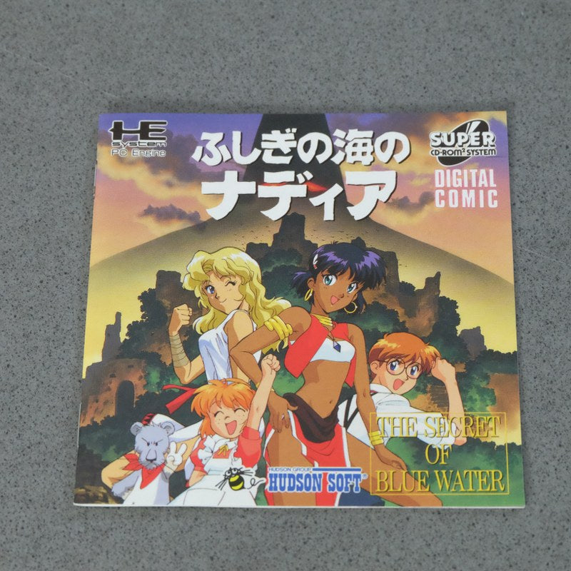 Vendita Fushigi no Umi no Nadia Pc Engine - Retrogaming Shop