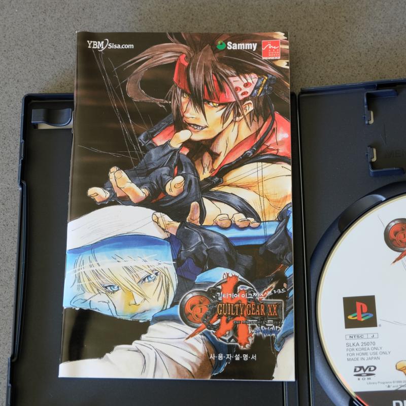 Guilty Gear Xx #reload the Midnight Carnival - Sony