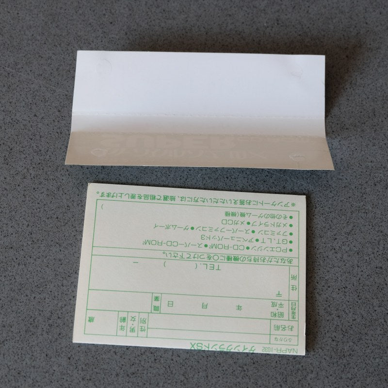 Gain Ground Sx Pc Engine