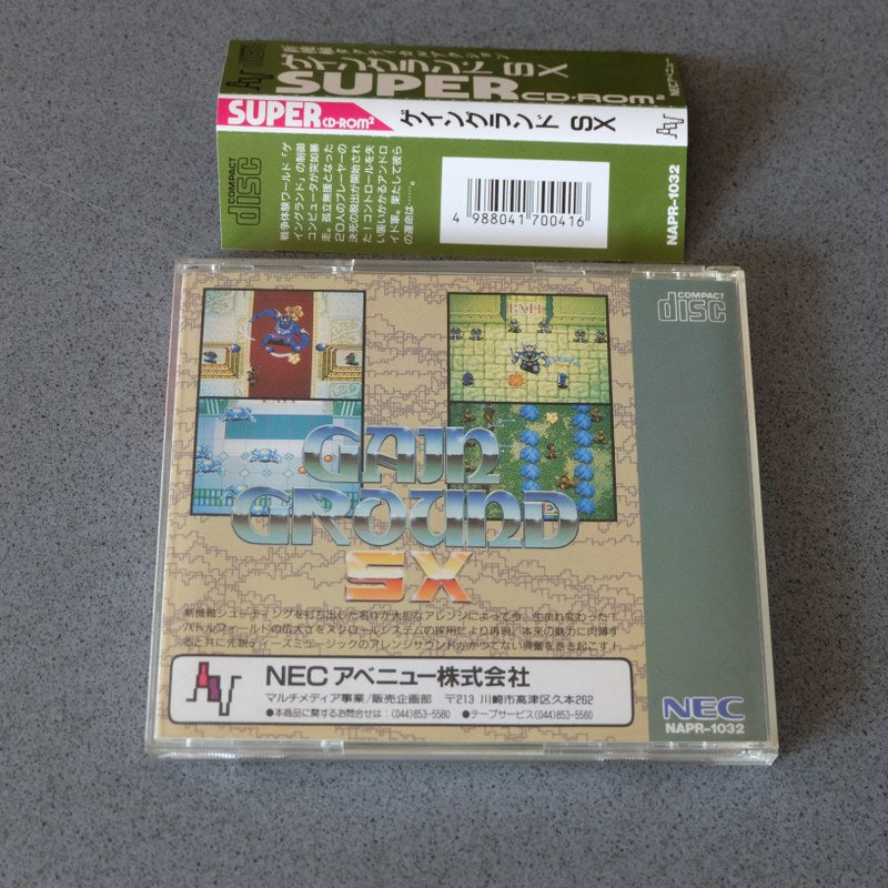 Gain Ground Sx Pc Engine