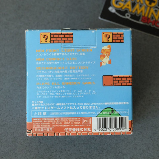 Game Boy Advance Sp Famicom Edition - Nintendo