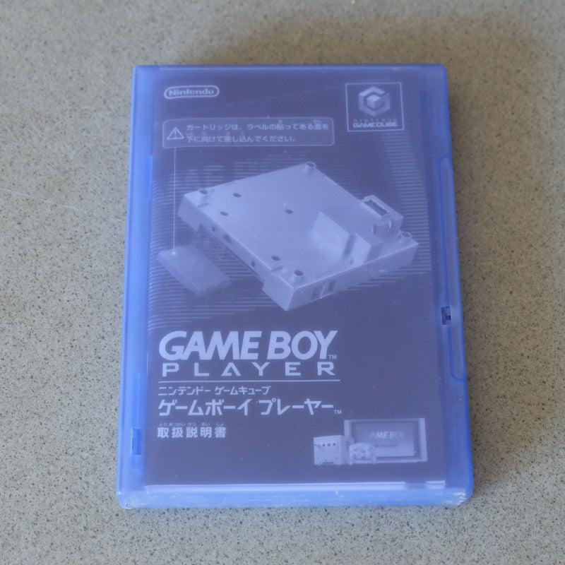 Game Boy Player Panasonic “Q”
