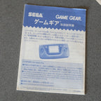 Vendita Sega Game Gear Yellow Jap - Retrogaming Shop