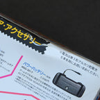 Vendita Sega Game Gear Yellow Jap - Retrogaming Shop