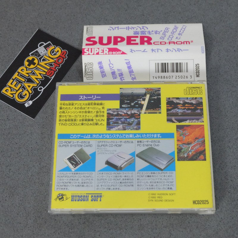 Vendita Gate of Thunder Pc Engine - Retrogaming Shop