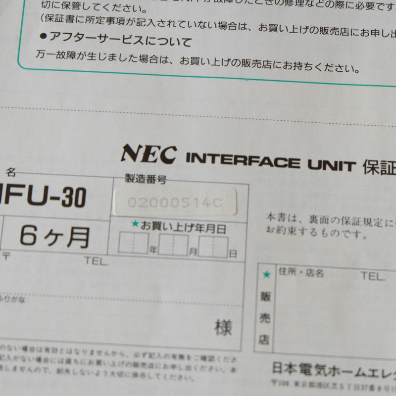 IFU-30 Interface Unit Cd-Rom System - NEC