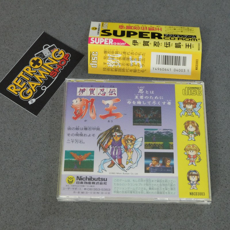 Vendita Iga Ninden Gaou Pc Engine - Retrogaming Shop