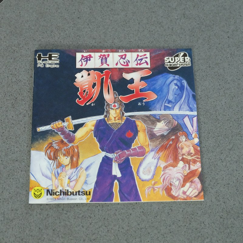 Vendita Iga Ninden Gaou Pc Engine - Retrogaming Shop