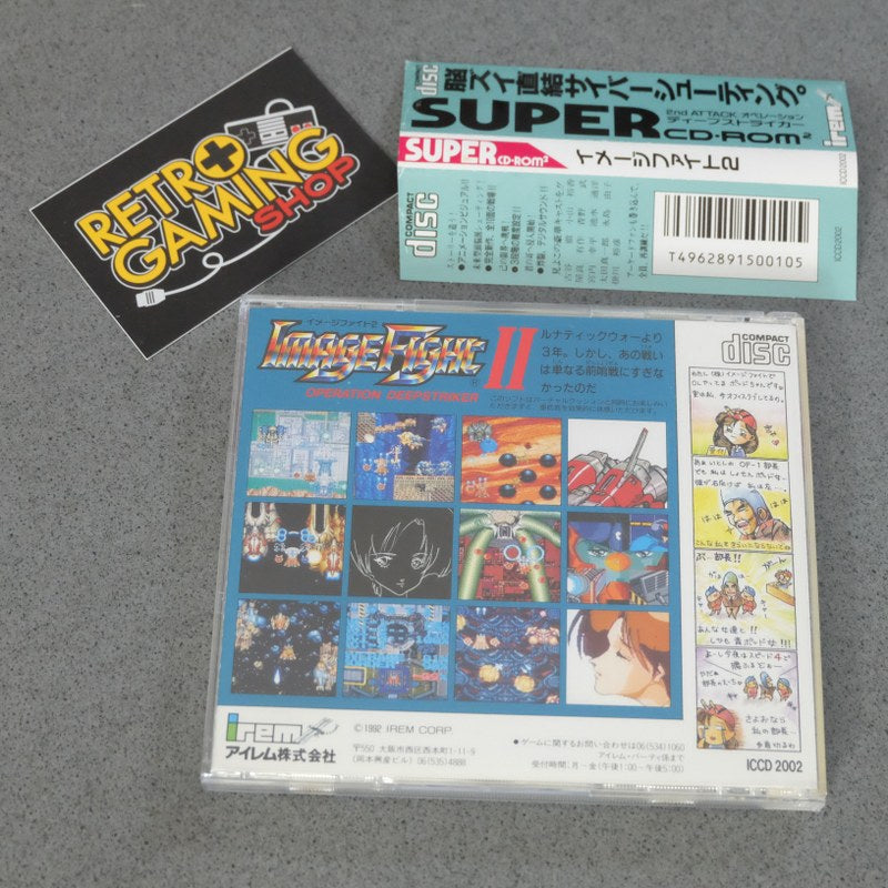 Vendita Image Fight 2 Operation Deep Striker Pc Engine - Retrogaming Shop