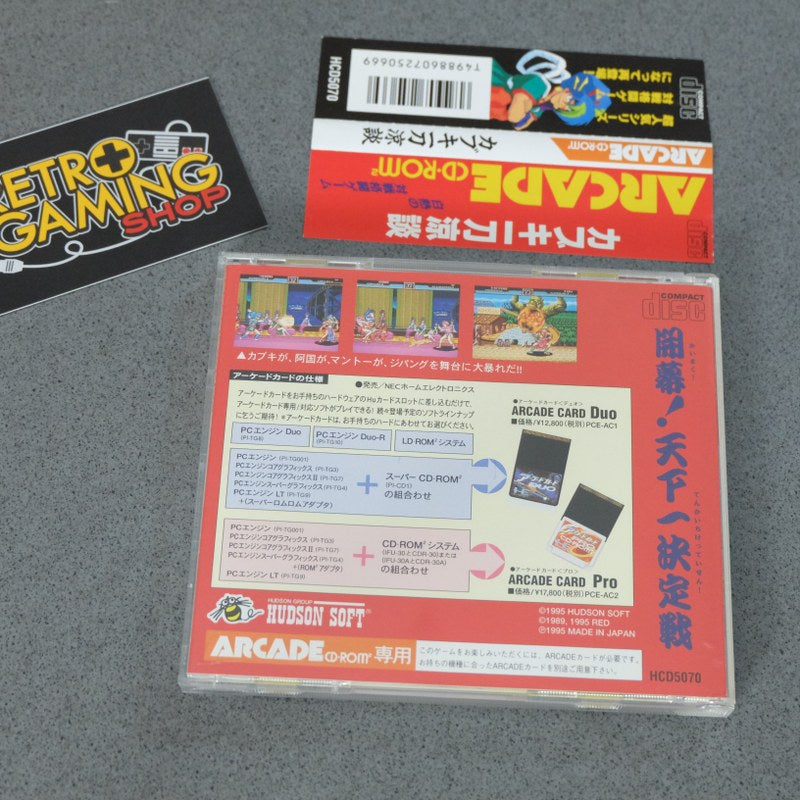 Vendita Kabuki Itto Ryoudan Pc Engine - Retrogaming Shop