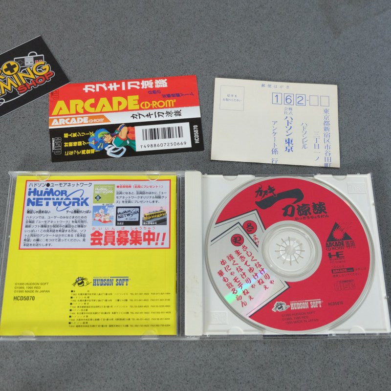 Vendita Kabuki Itto Ryoudan Pc Engine - Retrogaming Shop