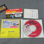 Vendita Kabuki Itto Ryoudan Pc Engine - Retrogaming Shop
