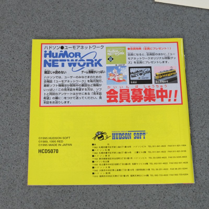 Vendita Kabuki Itto Ryoudan Pc Engine - Retrogaming Shop