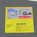 Vendita Kabuki Itto Ryoudan Pc Engine - Retrogaming Shop