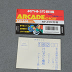 Vendita Kabuki Itto Ryoudan Pc Engine - Retrogaming Shop