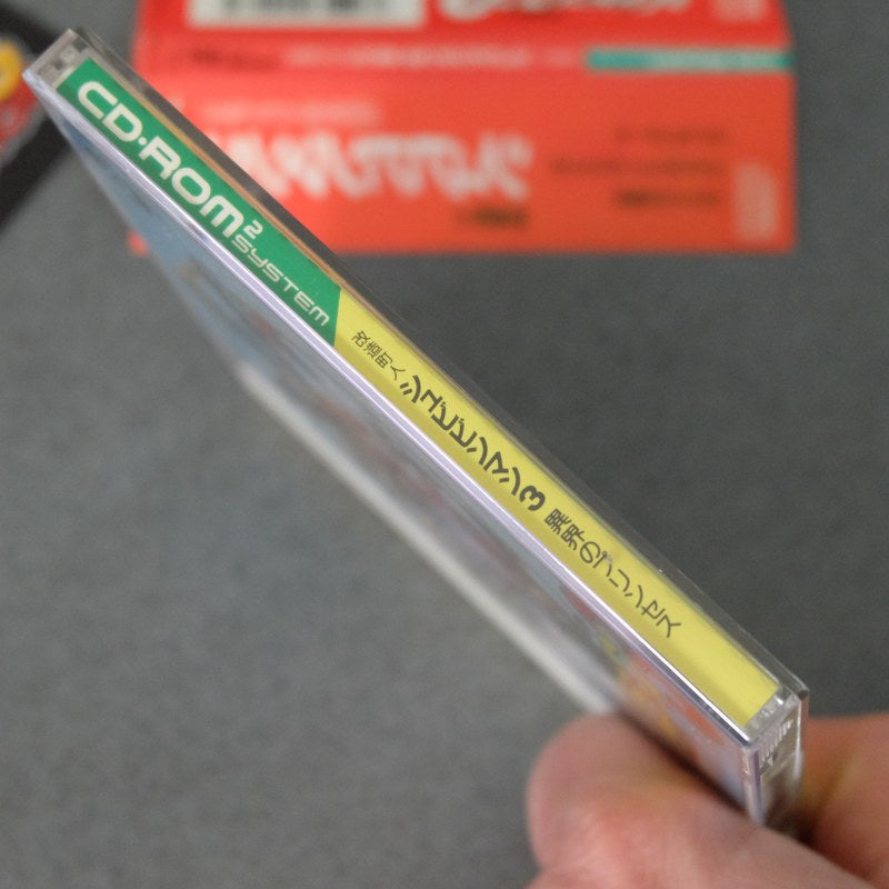 Vendita Kaizo Chojin Shubibinman 3 Pc Engine - Retrogaming Shop