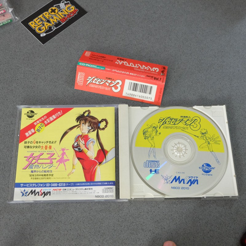 Vendita Kaizo Chojin Shubibinman 3 Pc Engine - Retrogaming Shop