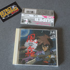 Vendita Kaze Kiri Ninja Action Pc Engine - Retrogaming Shop