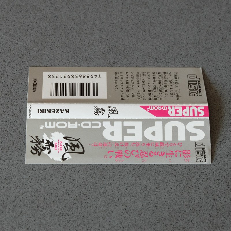 Vendita Kaze Kiri Ninja Action Pc Engine - Retrogaming Shop