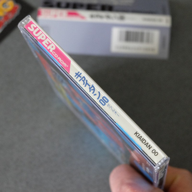 Kiaidan 00 Pc Engine