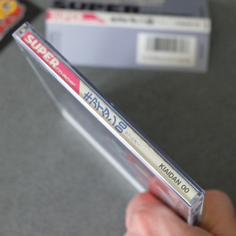 Kiaidan 00 Pc Engine