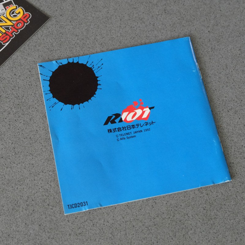 Kiaidan 00 Pc Engine