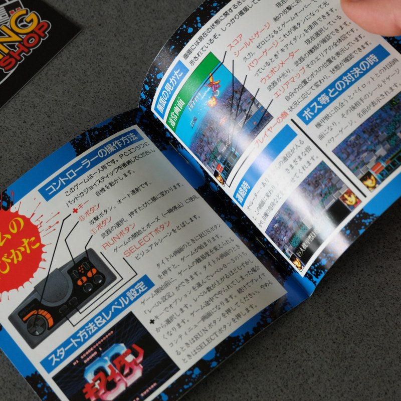 Kiaidan 00 Pc Engine