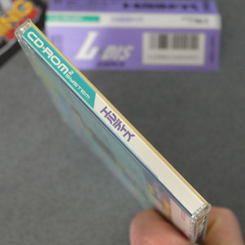 Vendita L-dis Pc Engine - Retrogaming Shop