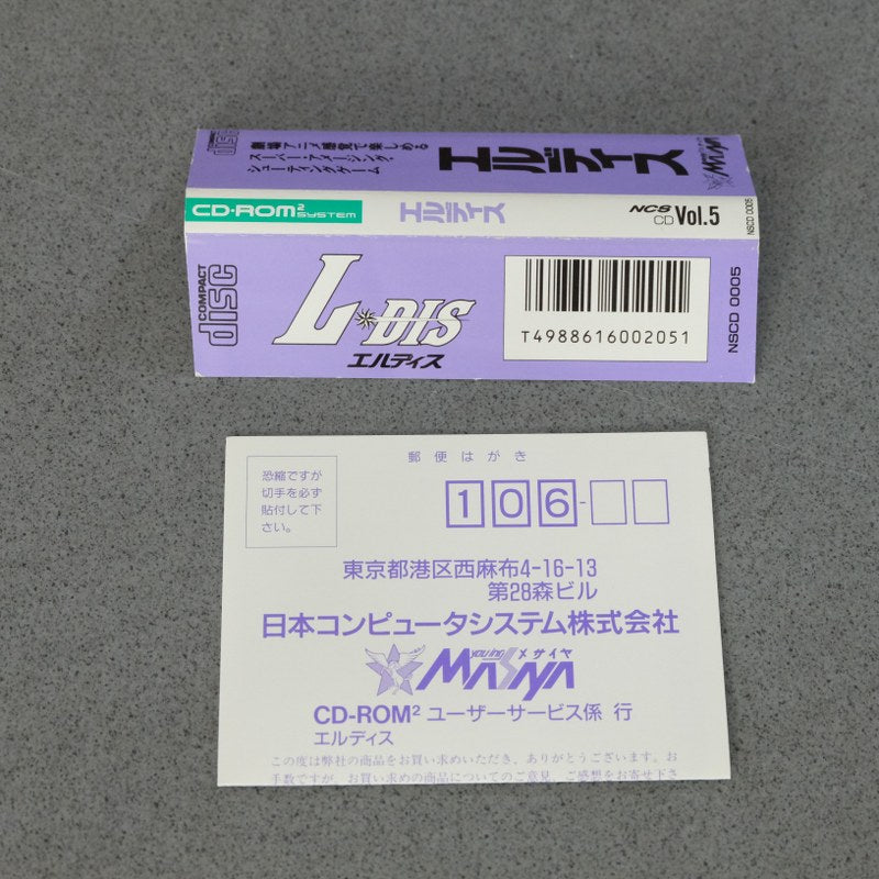Vendita L-dis Pc Engine - Retrogaming Shop