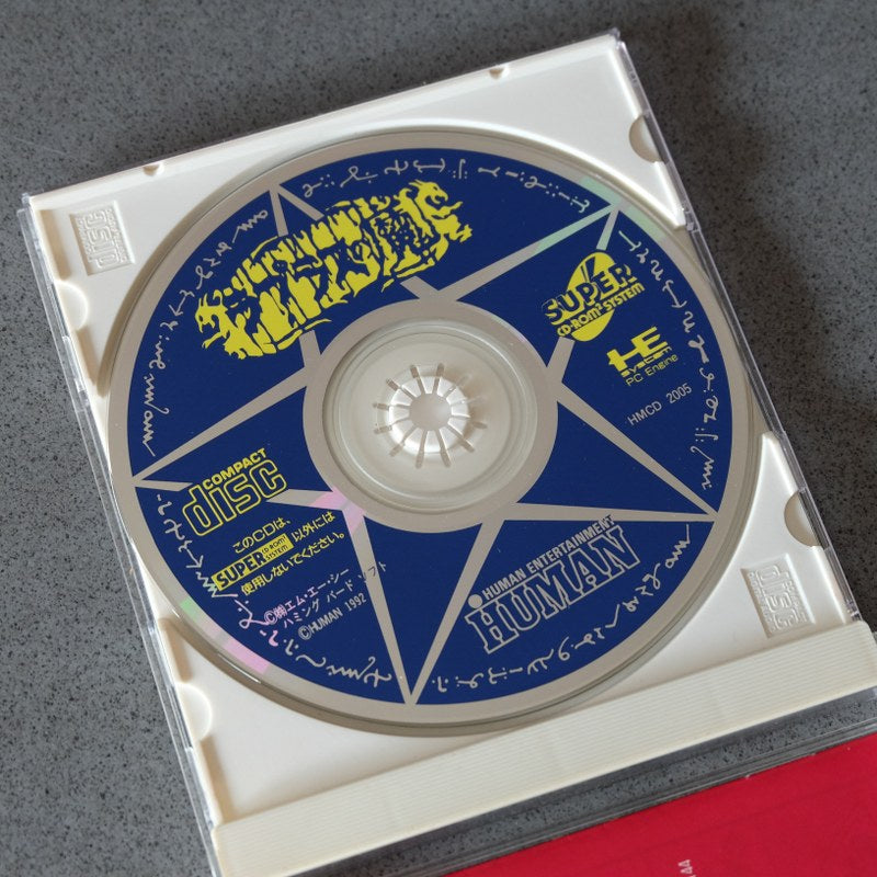 Vendita Laplace no Ma - Retrogaming Shop