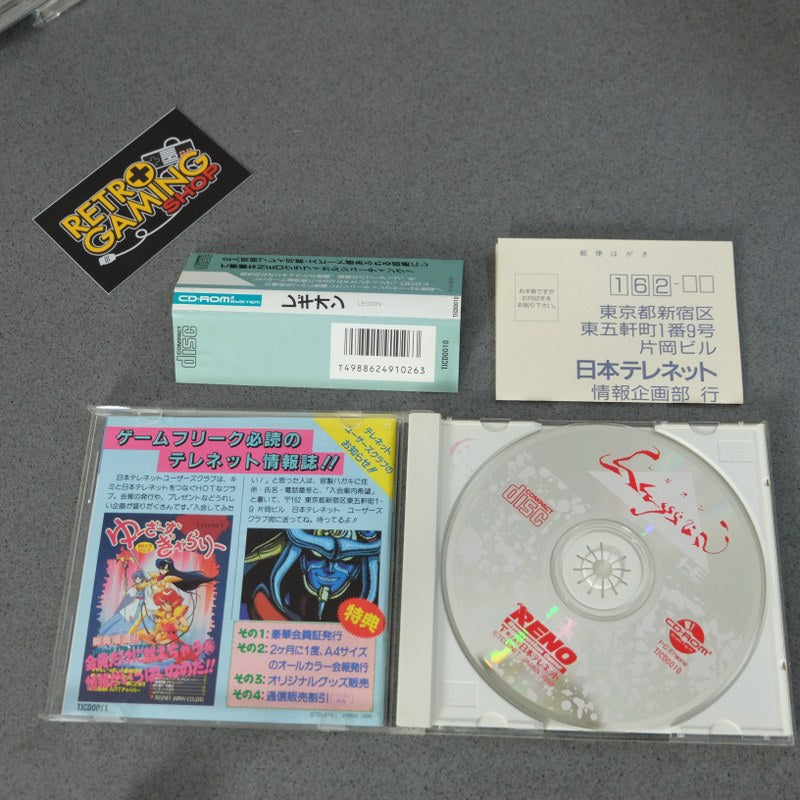 Vendita Legion Pc Engine - Retrogaming Shop
