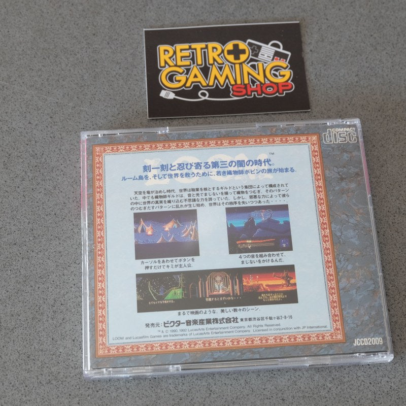 Vendita Loom - Retrogaming Shop