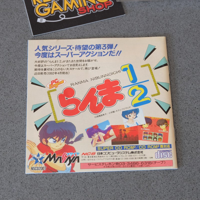 Vendita Macross 2036 - Retrogaming Shop