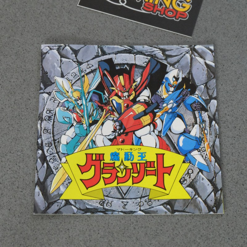 Madou King Granzort Pc Engine SuperGrafx
