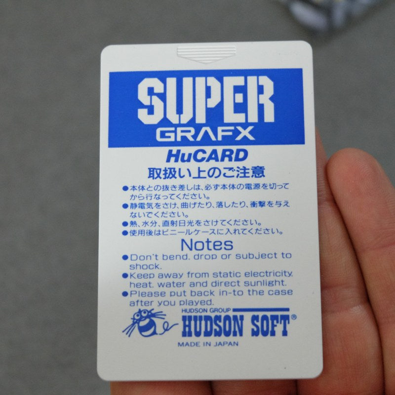 Madou King Granzort Pc Engine SuperGrafx