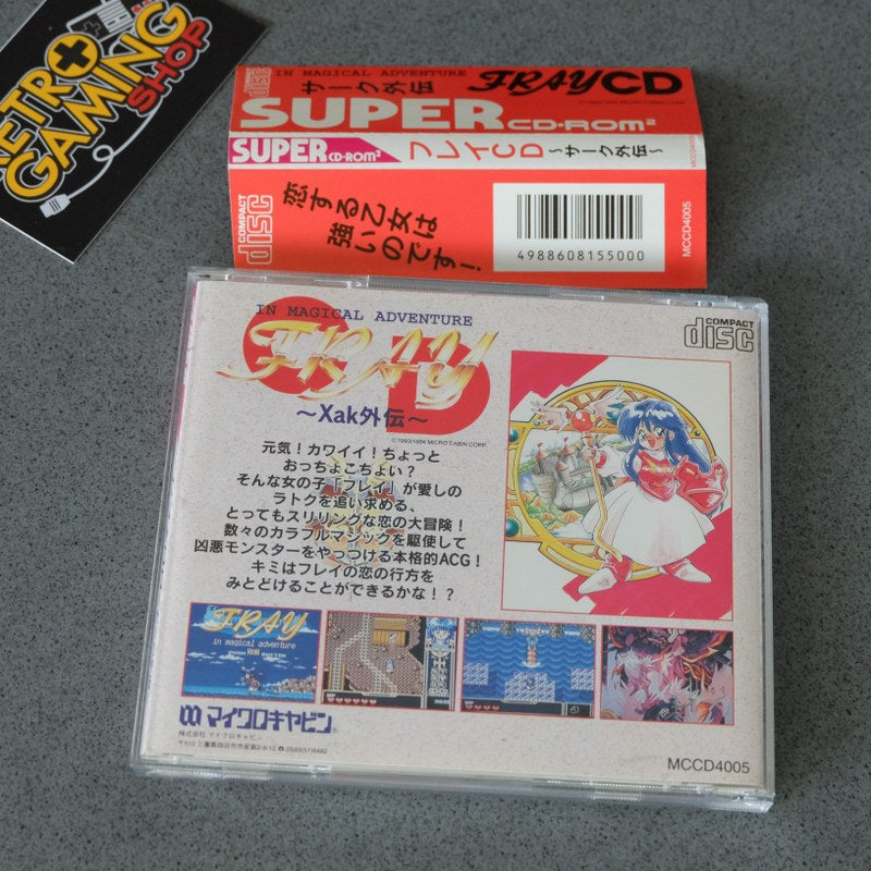 Vendita Magical Adventure Fray  Pc Engine - Retrogaming Shop