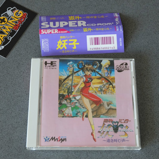 Mamono HUnter Yoko Pc Engine