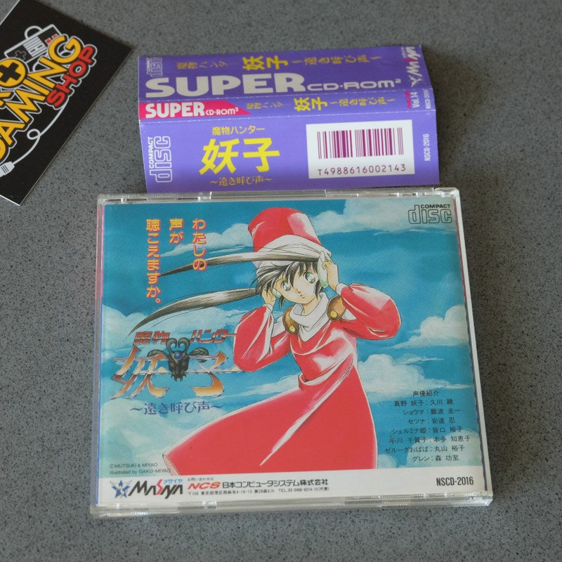 Vendita Mamono HUnter Yoko  Pc Engine - Retrogaming Shop