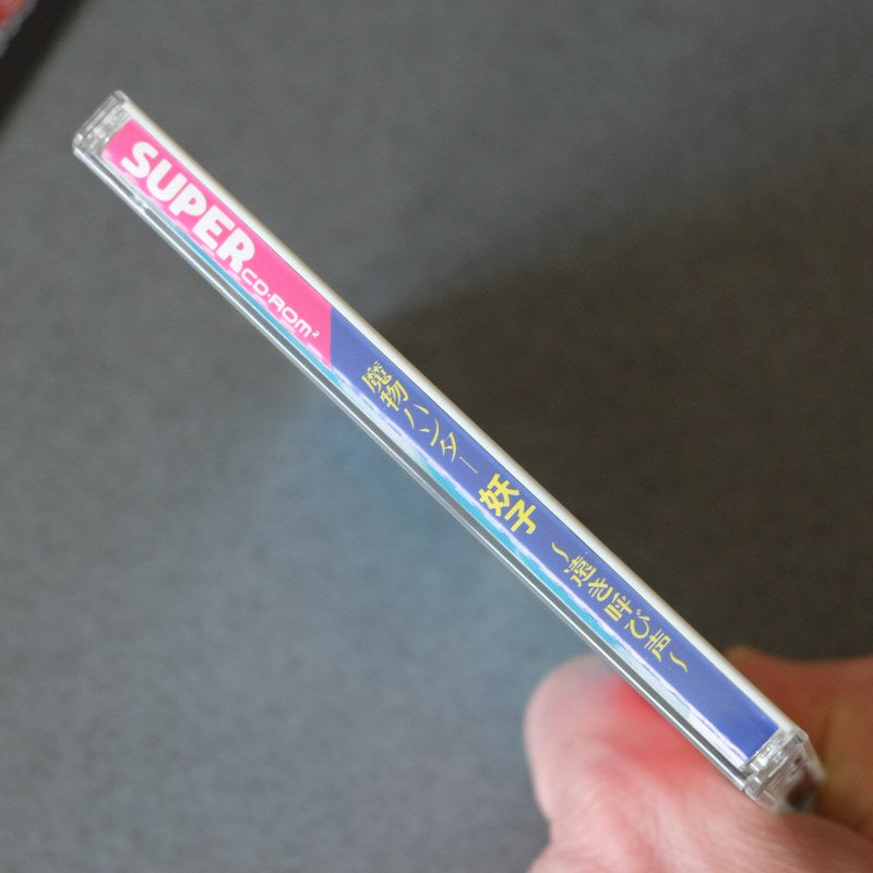 Vendita Mamono HUnter Yoko  Pc Engine - Retrogaming Shop