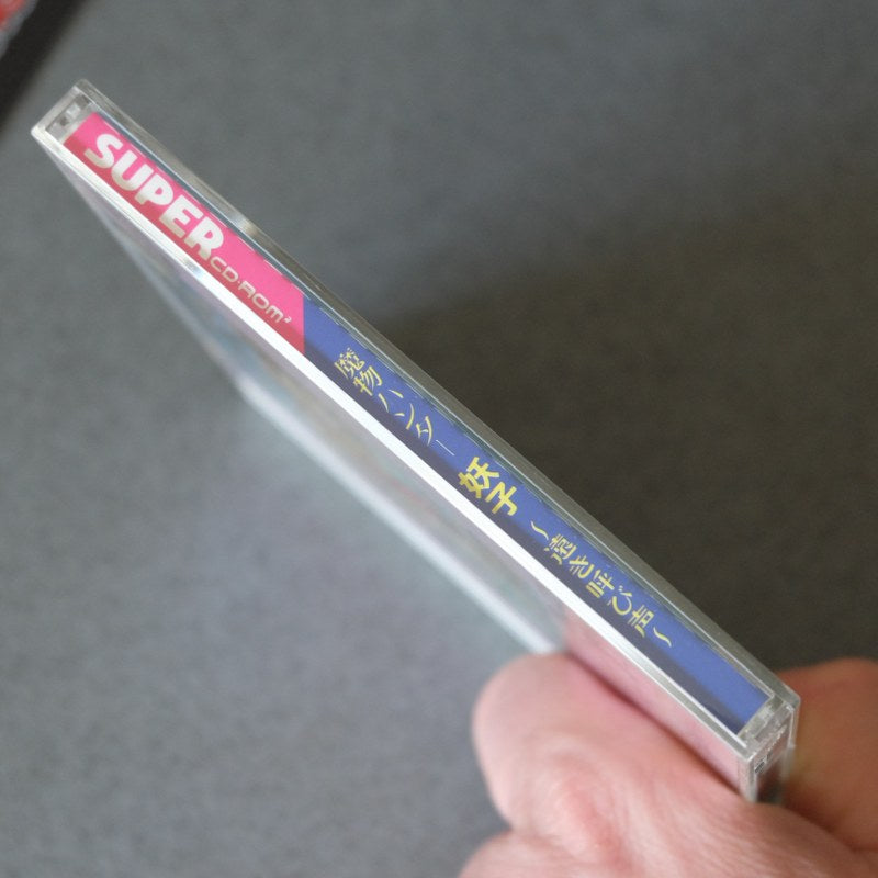 Vendita Mamono HUnter Yoko  Pc Engine - Retrogaming Shop