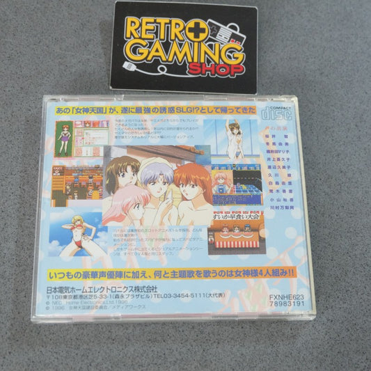 Megami Tengoku II - NEC